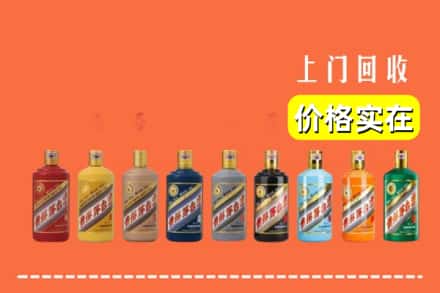 明山区烟酒回收