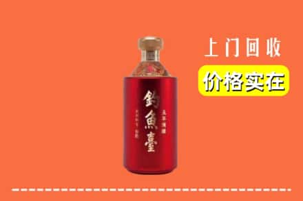 明山区回收钓鱼台