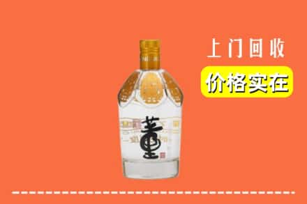 诚信求购:明山区高价回收董酒