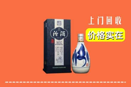 诚信求购:明山区高价回收汾酒