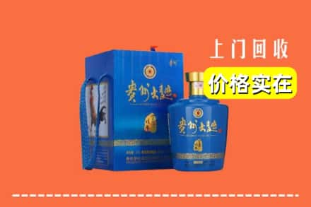 诚信求购:明山区高价回收贵州大曲