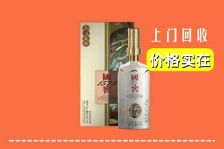 明山区回收国窖1573