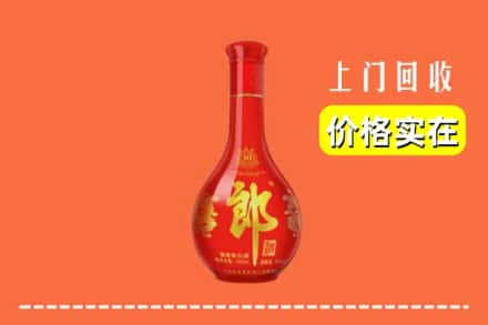 明山区回收红花郎