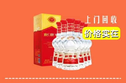 明山区回收剑南春