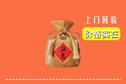 明山区回收酒鬼酒