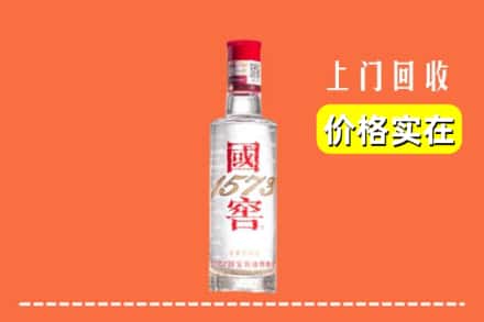 明山区回收国窖酒