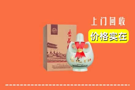 明山区回收杏花村酒