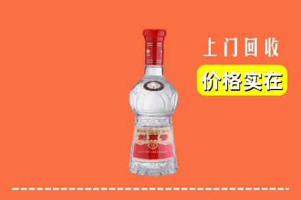 明山区回收水晶剑南春