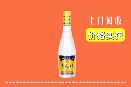 明山区回收杏花村