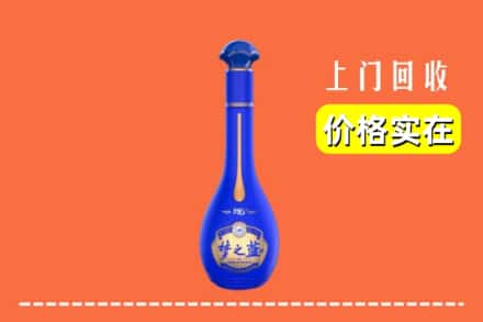 明山区回收梦之蓝