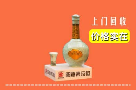 明山区回收四特酒