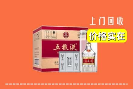 明山区回收五粮液