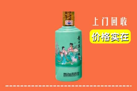 诚信求购:明山区高价回收24节气茅台酒