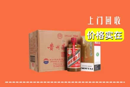 诚信求购:明山区高价回收精品茅台酒