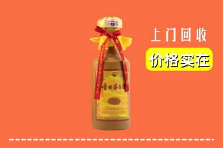 明山区回收15年茅台酒