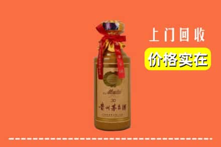 明山区回收30年茅台酒