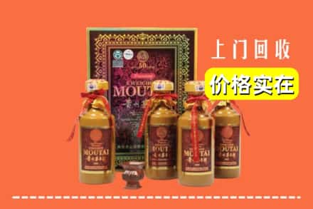 明山区回收50年茅台酒