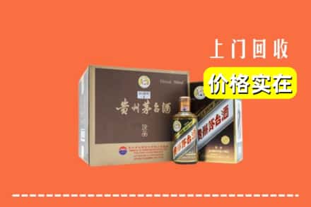 明山区回收彩釉茅台酒