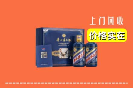 明山区回收茅台酒瓶