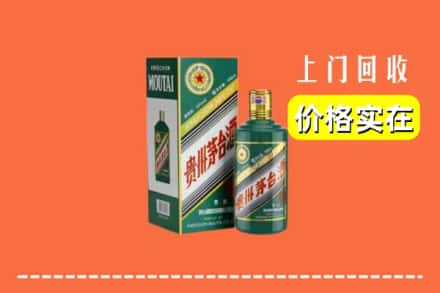 明山区回收纪念茅台酒